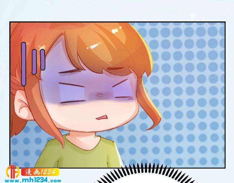 现代篇9 我要官宣你是我的！(1/2)-第113话