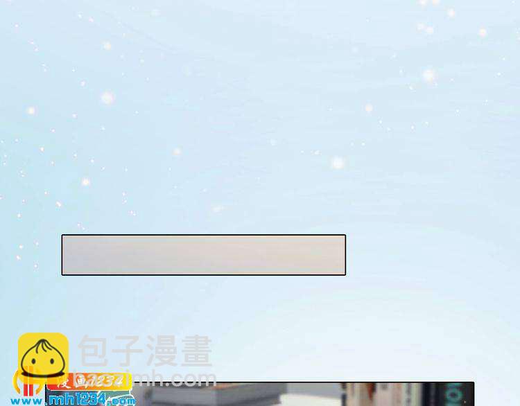 现代篇9 我要官宣你是我的！(1/2)-第113话