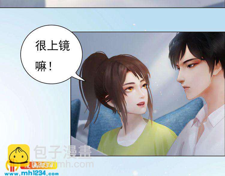 现代篇9 我要官宣你是我的！(1/2)-第113话