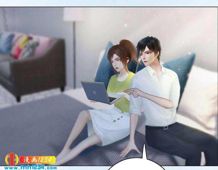 现代篇9 我要官宣你是我的！(1/2)-第113话