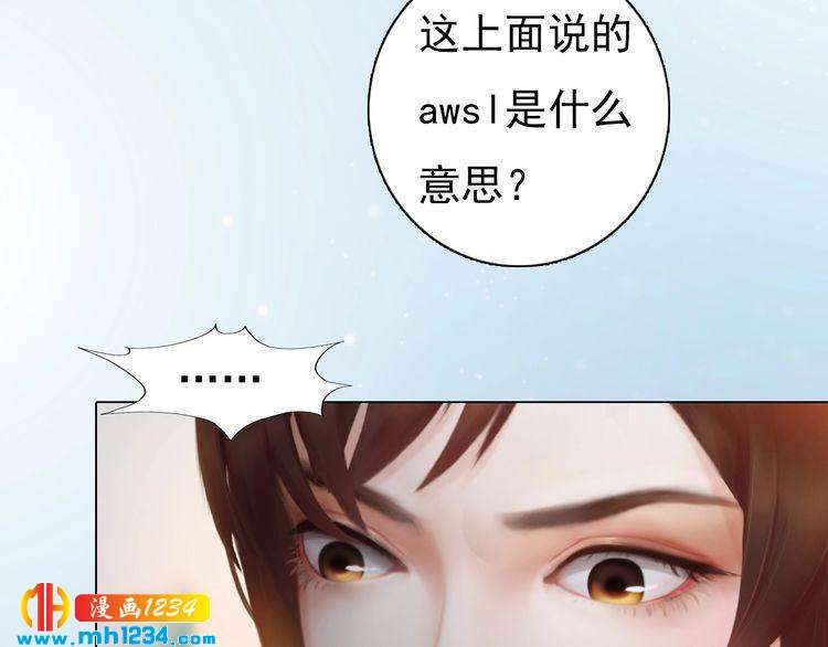 现代篇9 我要官宣你是我的！(1/2)-第113话