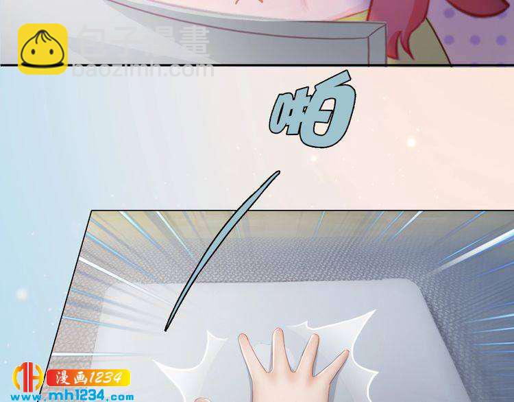 现代篇9 我要官宣你是我的！(1/2)-第113话