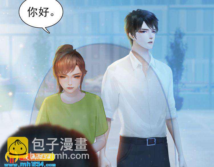 现代篇9 我要官宣你是我的！(1/2)-第113话