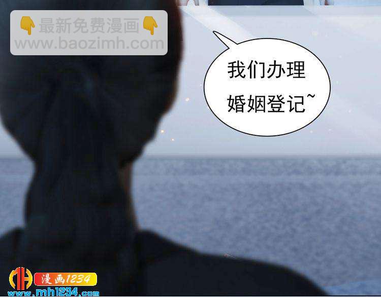 现代篇9 我要官宣你是我的！(1/2)-第113话