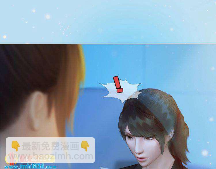 现代篇9 我要官宣你是我的！(1/2)-第113话