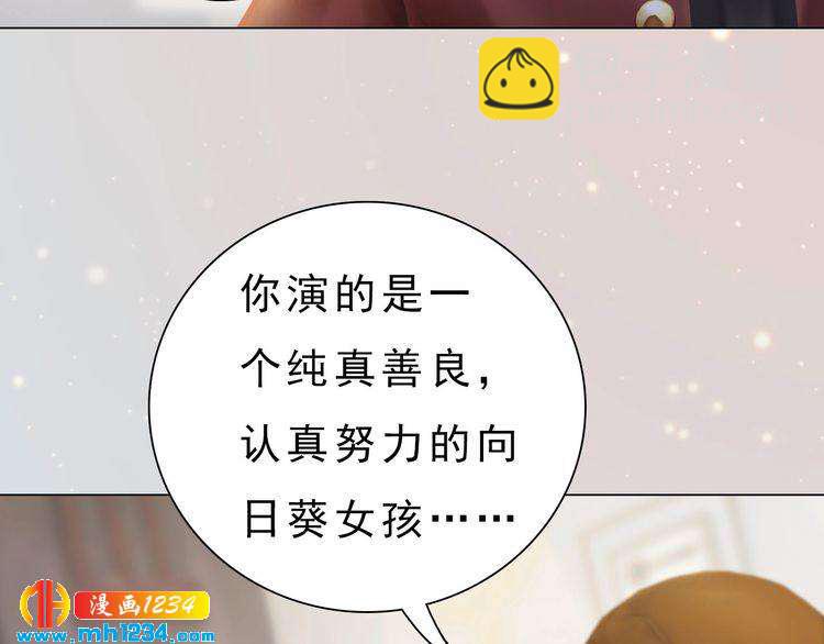 现代篇完 这戏我没法拍！(1/2)-第115话