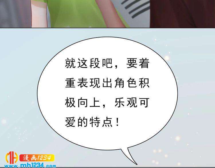 现代篇完 这戏我没法拍！(1/2)-第115话