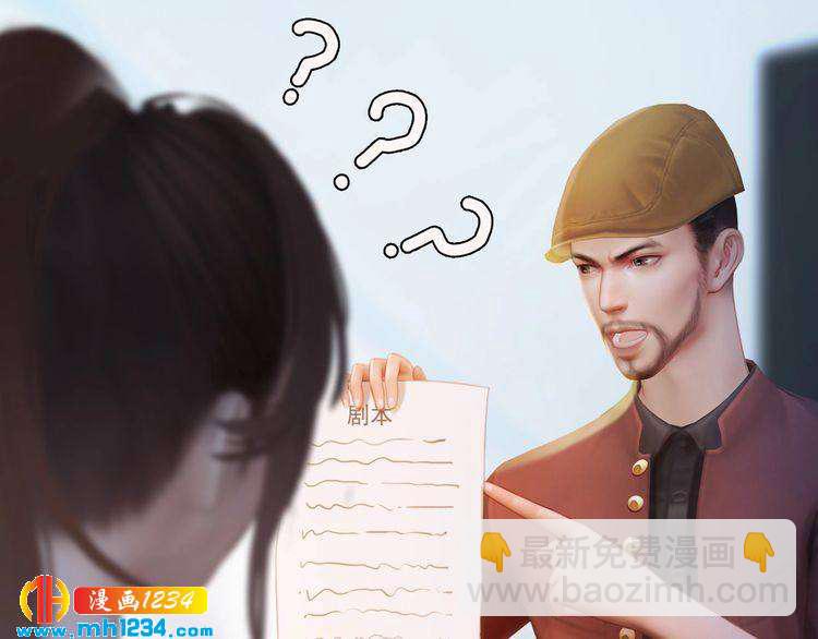 现代篇完 这戏我没法拍！(1/2)-第115话