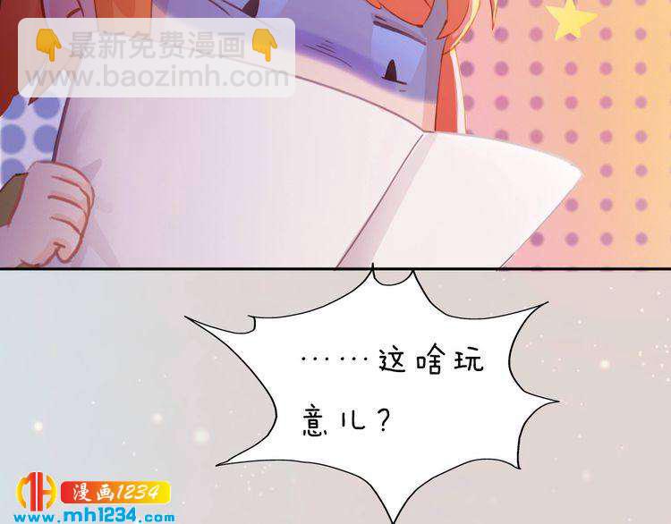 现代篇完 这戏我没法拍！(1/2)-第115话