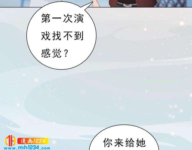 现代篇完 这戏我没法拍！(1/2)-第115话