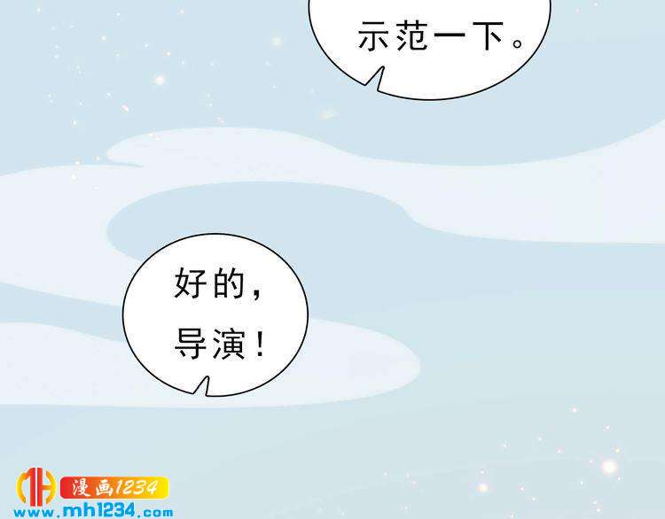 现代篇完 这戏我没法拍！(1/2)-第115话
