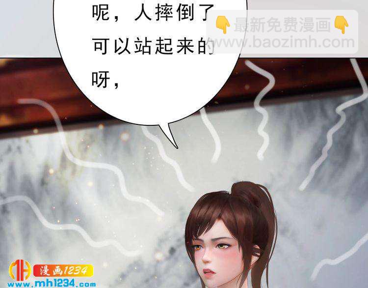 现代篇完 这戏我没法拍！(1/2)-第115话