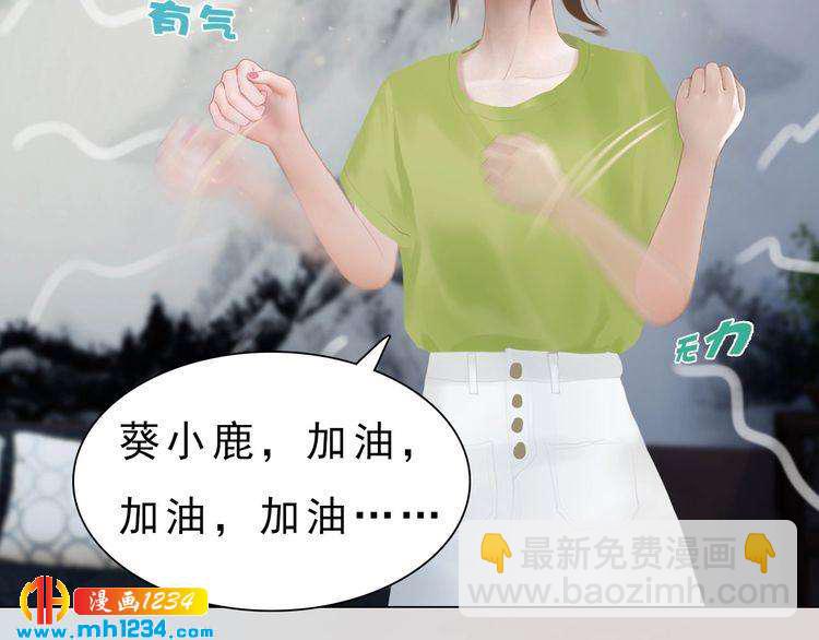 现代篇完 这戏我没法拍！(1/2)-第115话