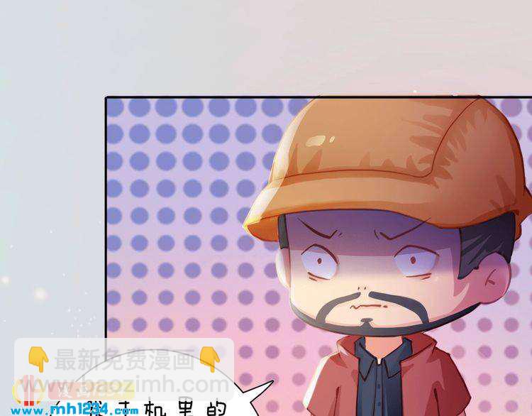 现代篇完 这戏我没法拍！(1/2)-第115话