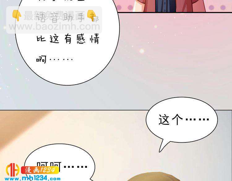 现代篇完 这戏我没法拍！(1/2)-第115话