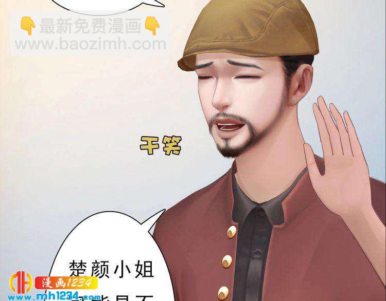 现代篇完 这戏我没法拍！(1/2)-第115话