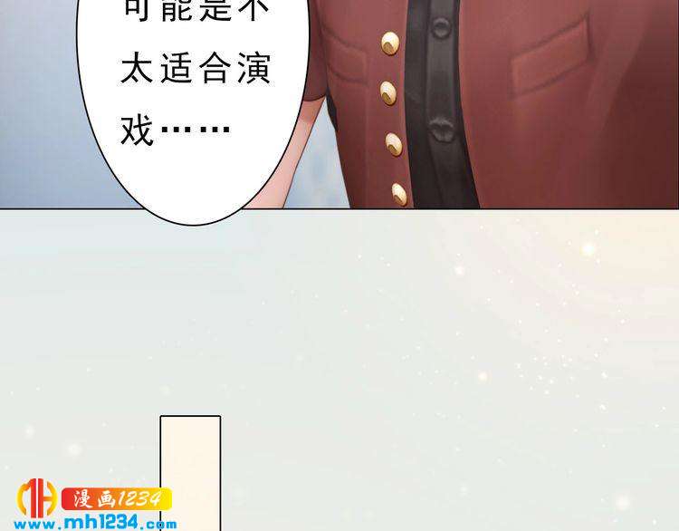 现代篇完 这戏我没法拍！(1/2)-第115话