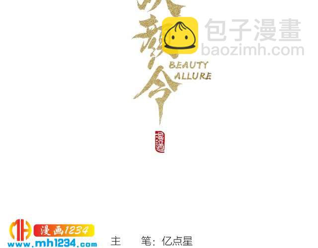 现代篇完 这戏我没法拍！(1/2)-第115话