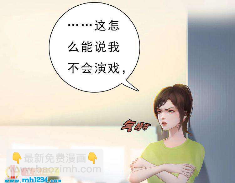 现代篇完 这戏我没法拍！(1/2)-第115话