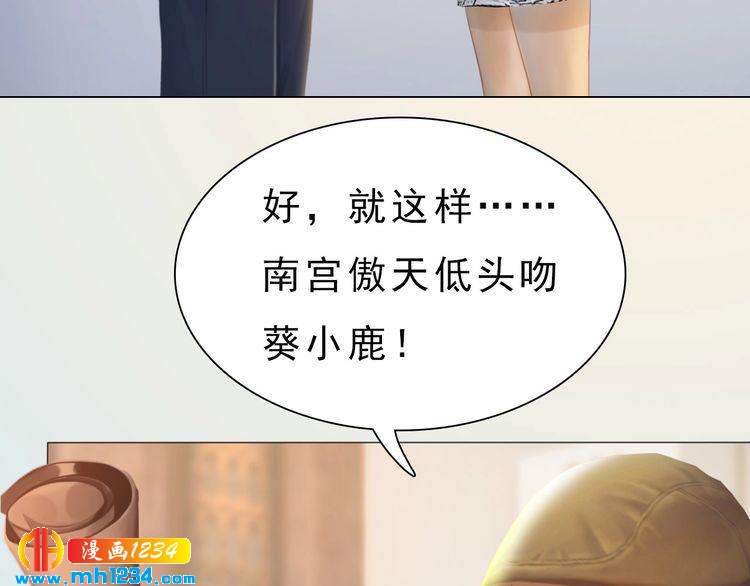 现代篇完 这戏我没法拍！(1/2)-第115话