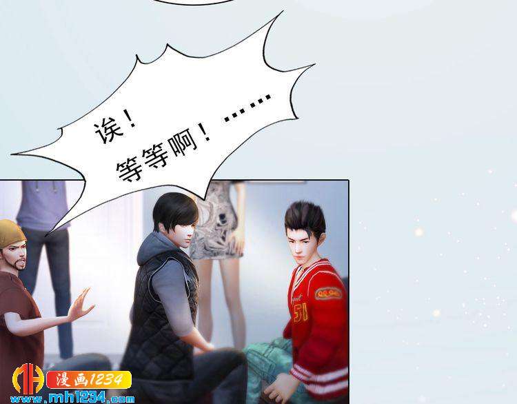 现代篇完 这戏我没法拍！(1/2)-第115话