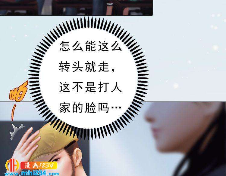 现代篇完 这戏我没法拍！(1/2)-第115话