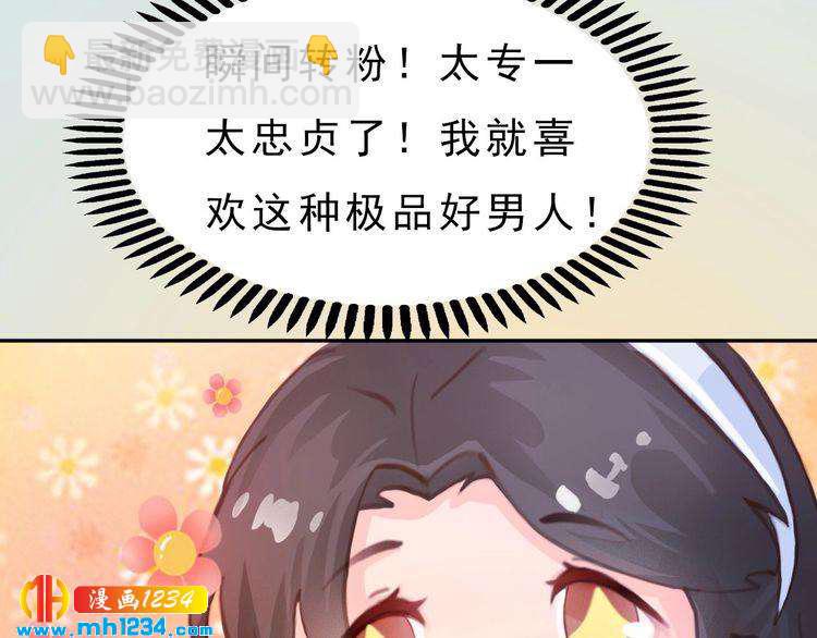 现代篇完 这戏我没法拍！(1/2)-第115话