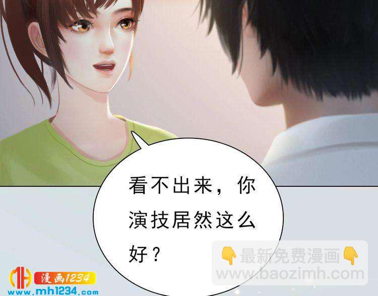 现代篇完 这戏我没法拍！(1/2)-第115话