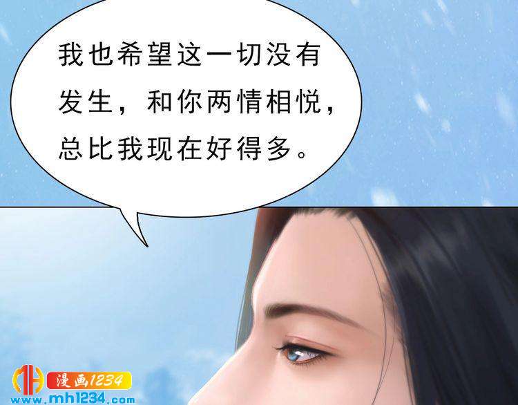 宣璟篇2  你不是她(1/2)-第117话