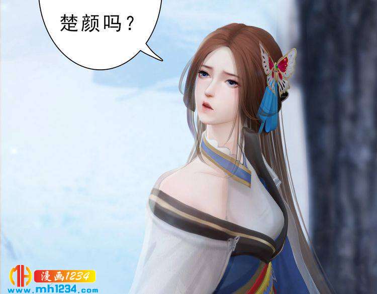 宣璟篇2  你不是她(1/2)-第117话