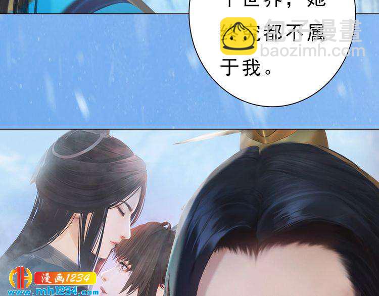 宣璟篇2  你不是她(1/2)-第117话