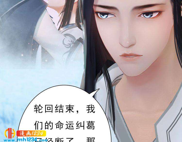 宣璟篇2  你不是她(1/2)-第117话