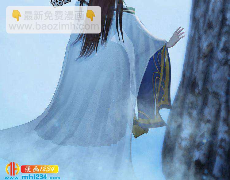 宣璟篇2  你不是她(1/2)-第117话