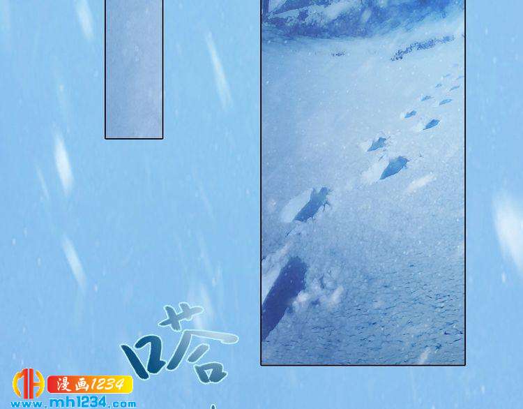 宣璟篇2  你不是她(1/2)-第117话