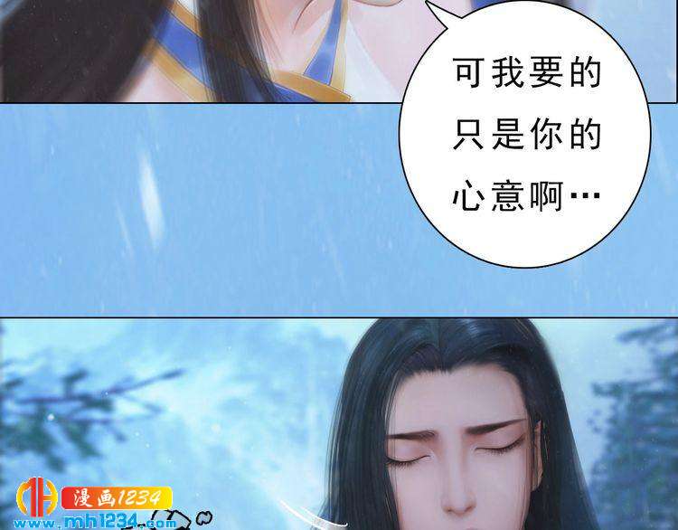 宣璟篇2  你不是她(1/2)-第117话