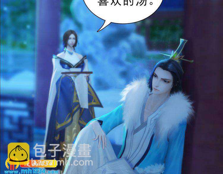 宣璟篇2  你不是她(1/2)-第117话