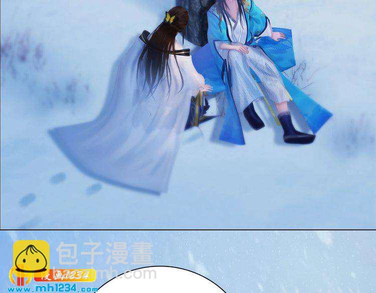 宣璟篇2  你不是她(1/2)-第117话