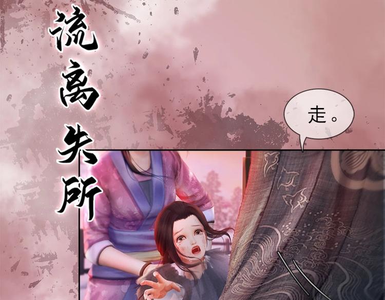 新作上线，快快关注吧！(1/2)-第25话