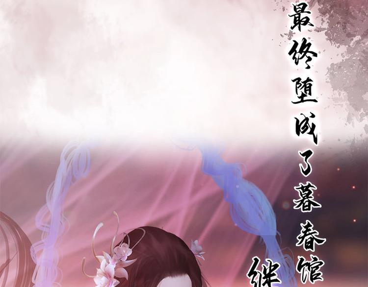 新作上线，快快关注吧！(1/2)-第25话