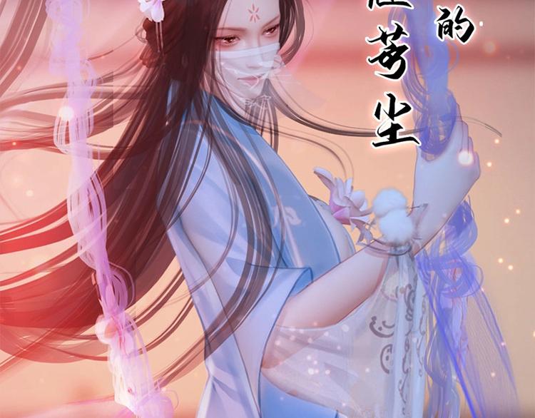 新作上线，快快关注吧！(1/2)-第25话