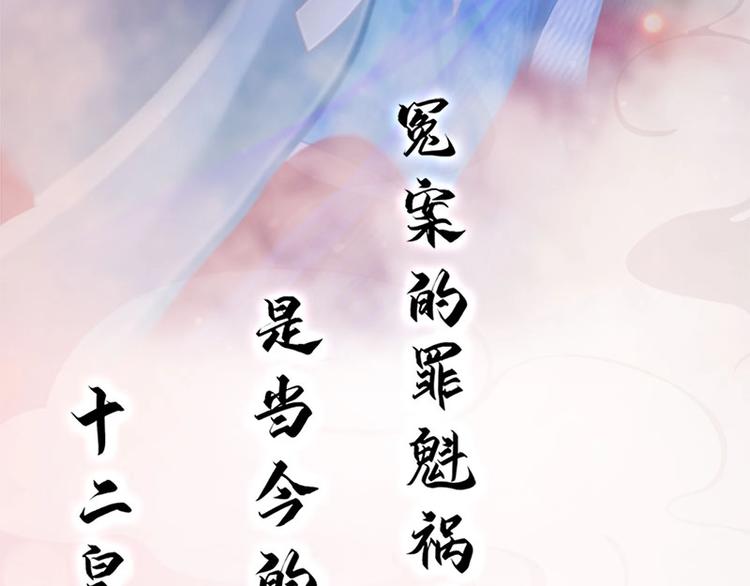 新作上线，快快关注吧！(1/2)-第25话