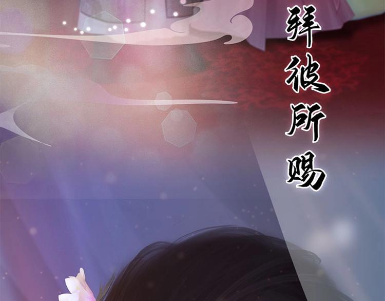 新作上线，快快关注吧！(1/2)-第25话