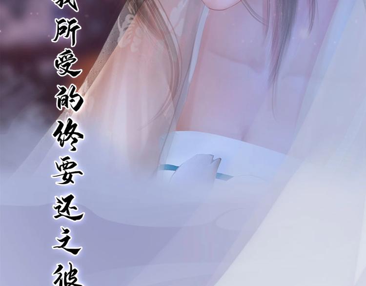 新作上线，快快关注吧！(1/2)-第25话