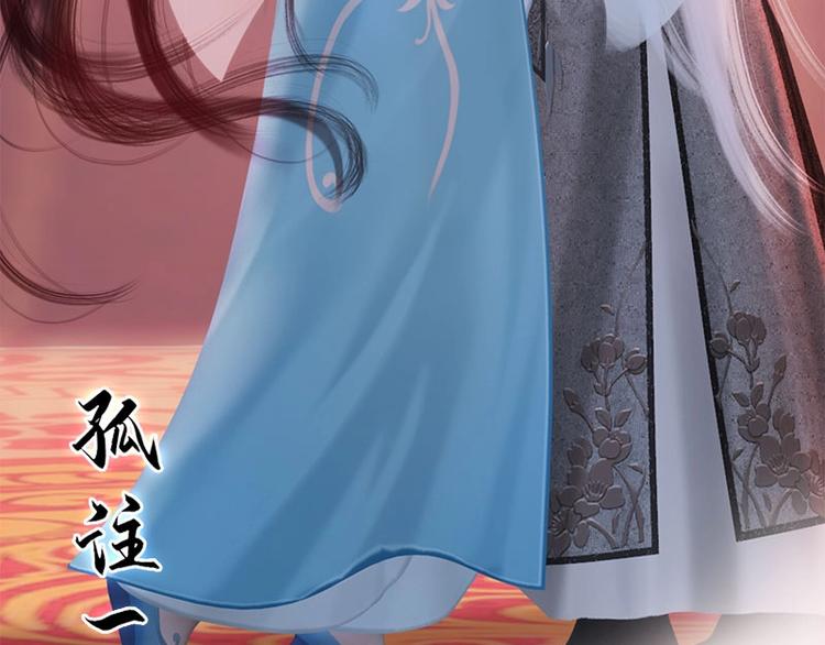 新作上线，快快关注吧！(1/2)-第25话