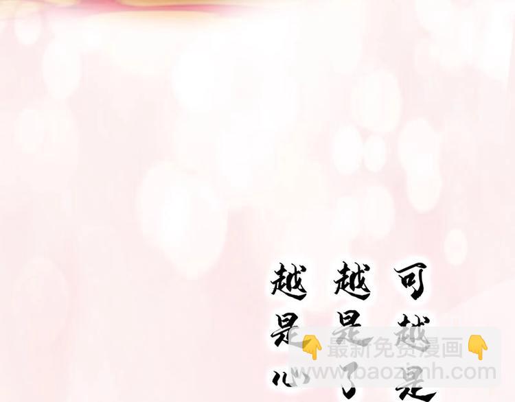 新作上线，快快关注吧！(1/2)-第25话