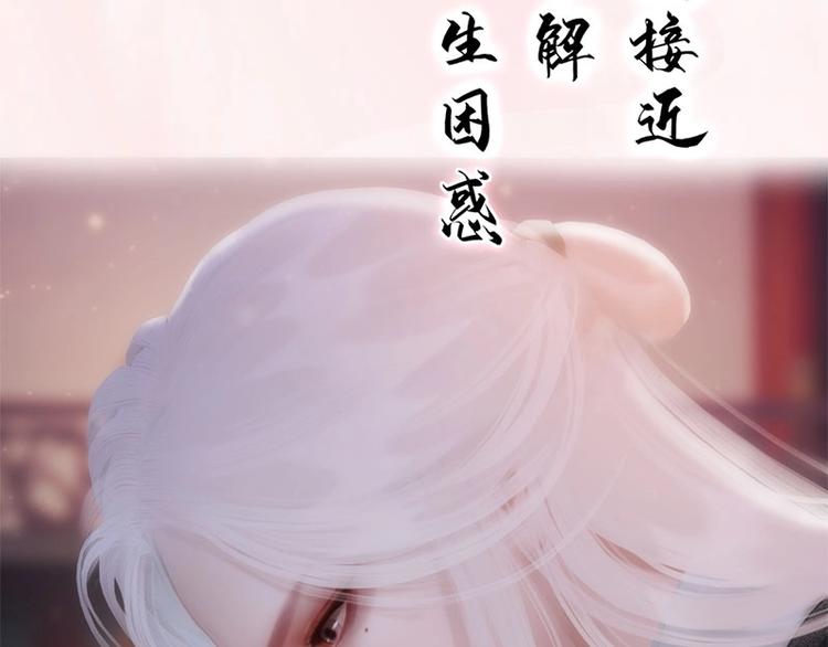 新作上线，快快关注吧！(1/2)-第25话