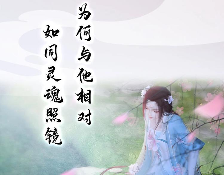 新作上线，快快关注吧！(1/2)-第25话