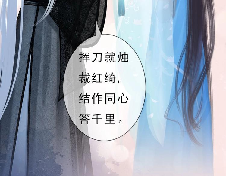 新作上线，快快关注吧！(1/2)-第25话