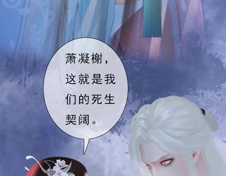 新作上线，快快关注吧！(1/2)-第25话