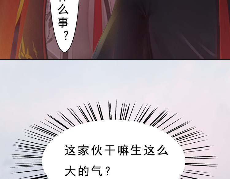 第12话 陛下，不要看(1/2)-第13话